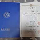 창신부동산중개 이미지