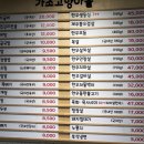 가조고향마을 이미지