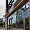 당산