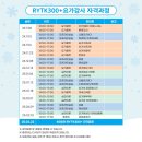 찾아가는 요가 이미지