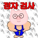 김비뇨기과의원 | 남자 가임력검사 정자검사 결과 해석 후기 (+정액검사 비용, 금욕기간)