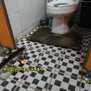 용산화장실 이미지