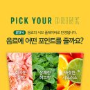 유어픽