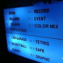 테마노래연습장 이미지