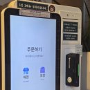 솔라멘