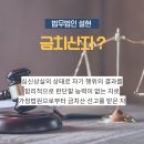 법무법인설현 이미지