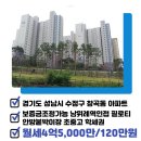 호반의봄공인중개사사무소 이미지