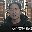 블랙컴뱃은 핸드랩 규정이 꼼꼼했네요 이미지