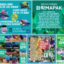 킨텍스 제2전시장 하역장 종일주차 아침식사 편의점 일산 VR 동물원 마팍 스마일크랩 레고사육장