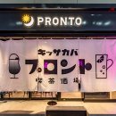 진커피숍 - 서구 원창로 222 | 진커피숍