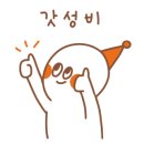 국민생막창 이미지