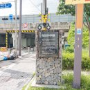 익산철도관사마을경로당 이미지