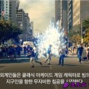 최신영화 외계인 이미지