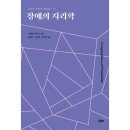그린비 이미지