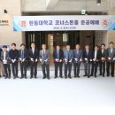 건축사사무소 한동 이미지