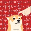 능이 마루
