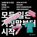 웨스트웨어하우스 네이버블로그