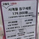 ㅂㅂㅂㅂ | 인천 송도] 송도컨벤시아 베이비페어 꼬까신 가격 및 구매후기