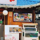 큰손해물탕 이미지