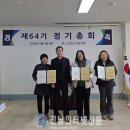 고흥군산림조합 전남인터넷신문