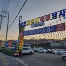 세진상사 | 중고차 매매 세진자동차매매상사 양주 덕계동 가격 후기