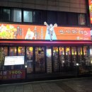 담방로 | 만수동 술집 추천 | 데이트 간술 이자카야 나베 하이볼 가성비 <오사카데스> 솔직후기