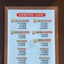 귀한족발 영등포점 이미지