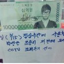 십억원 이미지