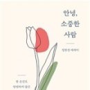 달곡경로당 이미지