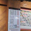 장풍왕소금구이 | 달서구 장기동 삼겹살 맛집 - 장풍
