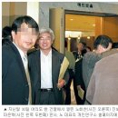 법원 “노회찬 후원회 참석 판사, 처신 부적절” 구두경고 이미지