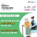 한국시니어케어 이미지