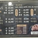 삼정야채 이미지