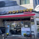 마선생마약국밥김해 - 김해시 여래로20번길 20 | 마선생마약국밥김해