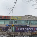 연세탑수학학원 이미지