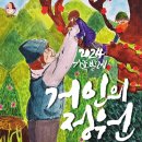 아트 온 스크린 - 춤이 말하다 이미지