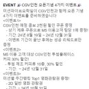 미션게임장 이미지