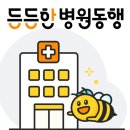 광명장애인복지타운 이미지