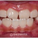 연세굿데이치과의원 이미지