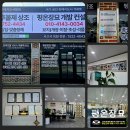 포천 공설묘지 - 영북1묘지 합장1기 묘지개장 후기!!! 이미지