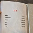 가오리와방패연 이미지