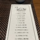 와쇼쿠 산고 이미지