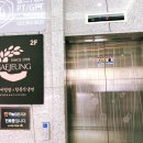 개정 혁신도시점