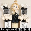아름드리음악학원 이미지