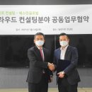 글로벌컨설팅 서울경제