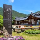 고산 윤선도 박물관 이미지