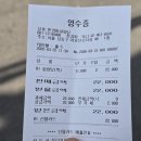 한경화설렁탕 네이버블로그