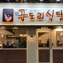 이양식당 이미지
