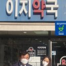 호남약국 이미지