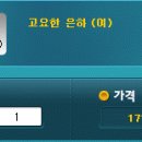 뽑기초보 이미지